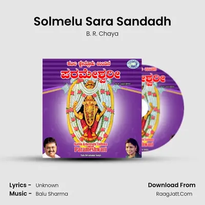 Solmelu Sara Sandadh MP3 Song by B. R. Chaya Cover