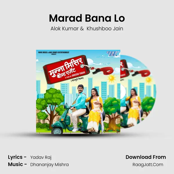 Marad Bana Lo MP3 Song by Alok Kumar Cover