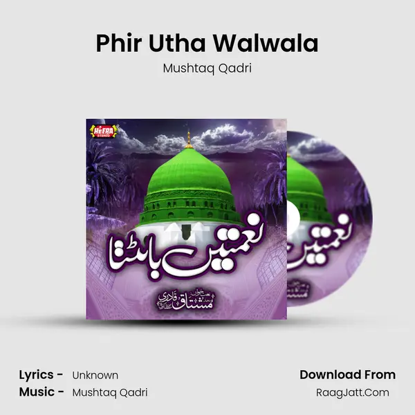 Phir Utha Walwala mp3 song