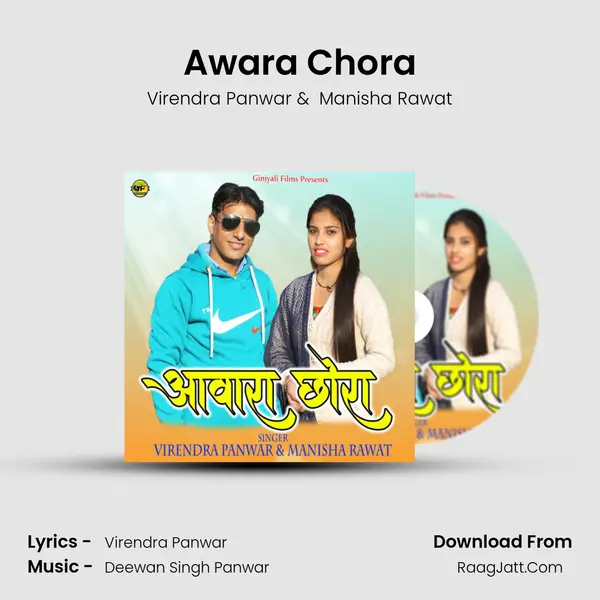 Awara Chora MP3 Song by Virendra Panwar Cover