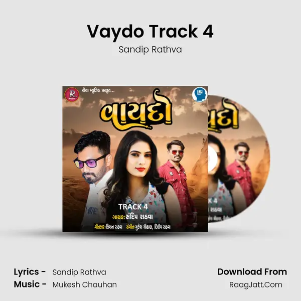 Vaydo Track 4 MP3 Song by Sandip Rathva Cover