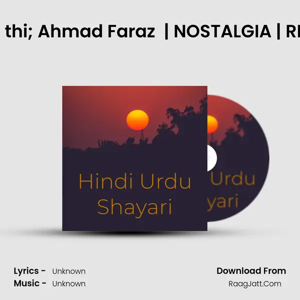 Bhali si ek shaql thi; Ahmad Faraz (Farmaish Par) | NOSTALGIA | REMEMBER | OLD F MP3 Song by  Cover