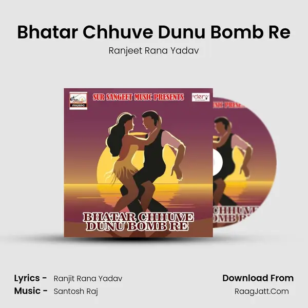 Bhatar Chhuve Dunu Bomb Re MP3 Song by Ranjeet Rana Yadav Cover