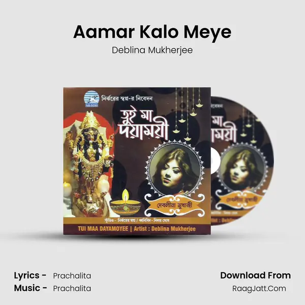Aamar Kalo Meye MP3 Song by Deblina Mukherjee Cover