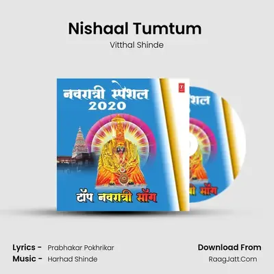 Nishaal Tumtum (From 
