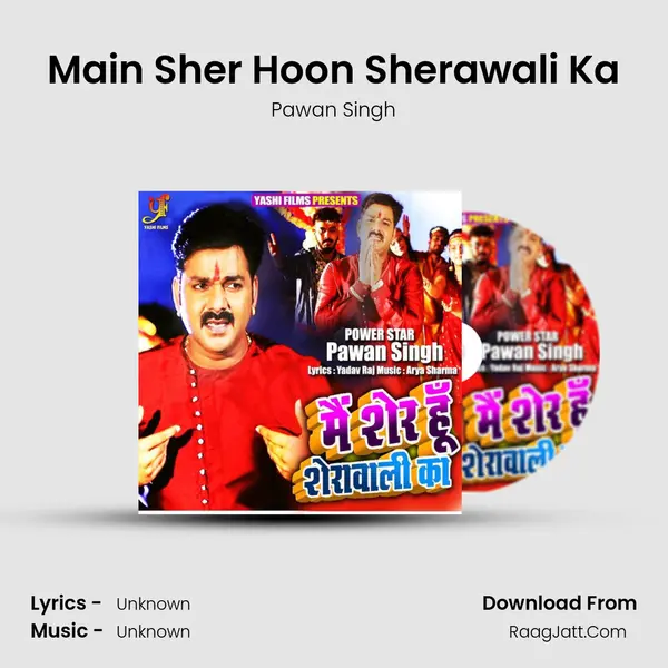 Main Sher Hoon Sherawali Ka Cover