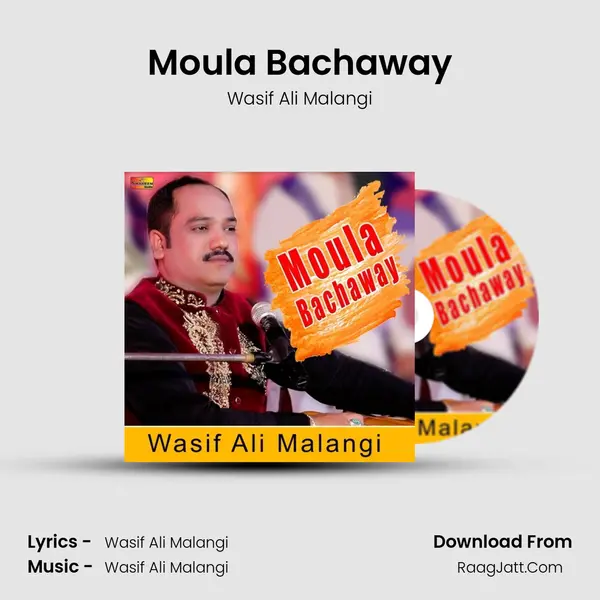 Moula Bachaway MP3 Song by Wasif Ali Malangi Cover