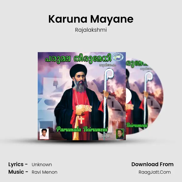 Karuna Mayane MP3 Song by Rajalakshmi Cover