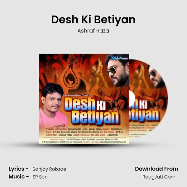 Desh Ki Betiyan MP3 Song by Ashraf Raza Cover