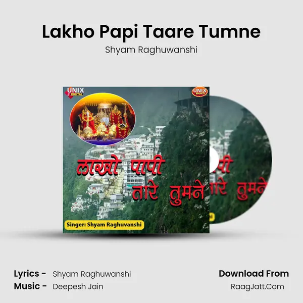 Lakho Papi Taare Tumne MP3 Song by Shyam Raghuwanshi Cover