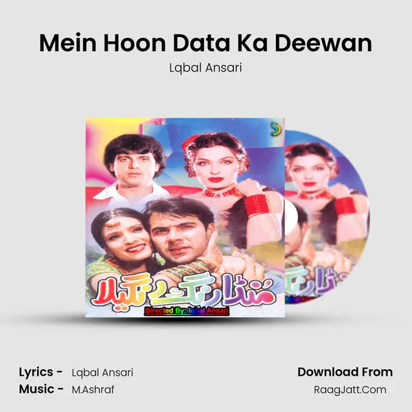 Mein Hoon Data Ka Deewan mp3 song