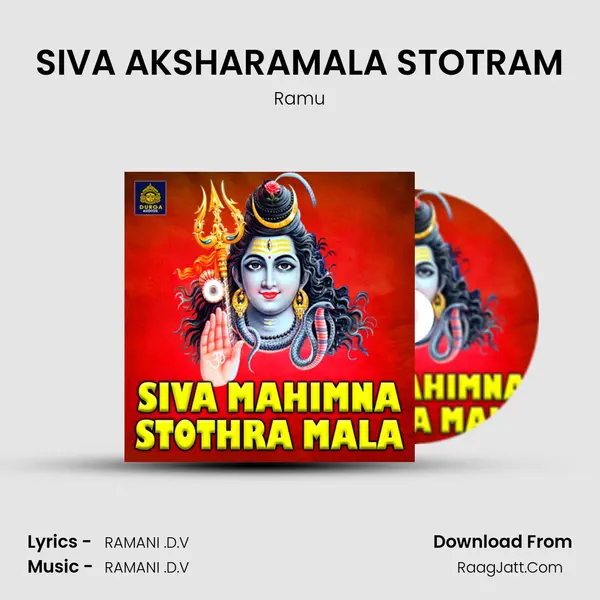 SIVA AKSHARAMALA STOTRAM MP3 Song by Ramu Cover