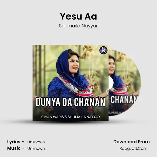 Yesu Aa MP3 Song by Shumaila Nayyar Cover