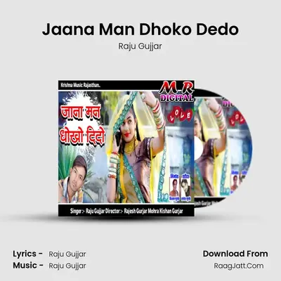 Jaana Man Dhoko Dedo MP3 Song by Raju Gujjar Cover