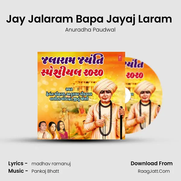 Jay Jalaram Bapa Jayaj Laram (From 