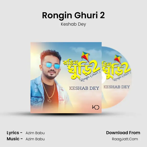 Rongin Ghuri 2 - Keshab Dey