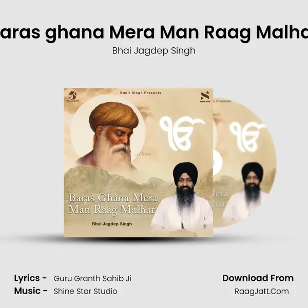 Baras ghana Mera Man Raag Malhar - 