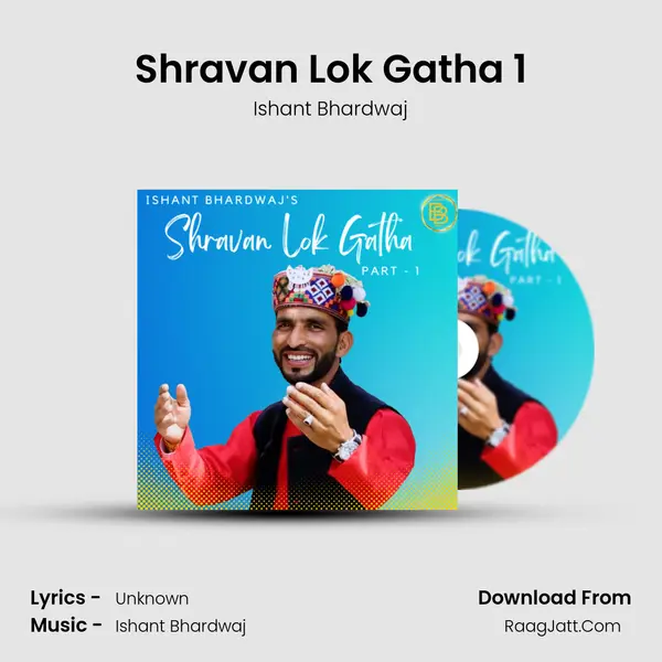Shravan Lok Gatha 1 MP3 Song by Ishant Bhardwaj Cover