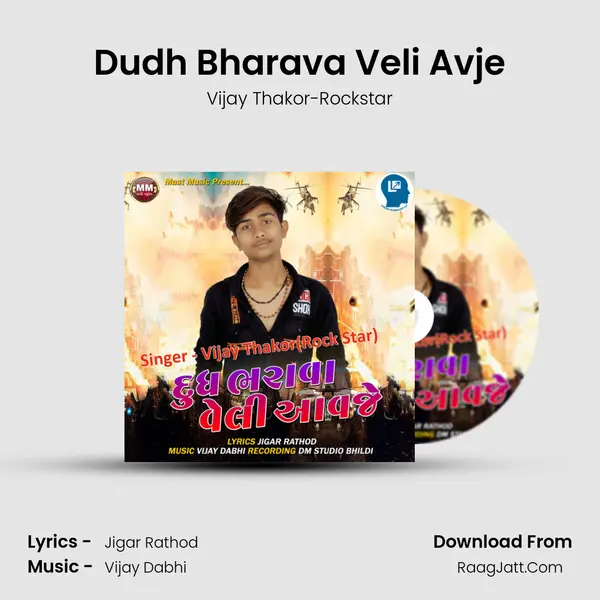 Dudh Bharava Veli Avje MP3 Song by Vijay Thakor-Rockstar Cover