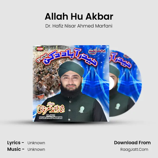 Allah Hu Akbar mp3 song