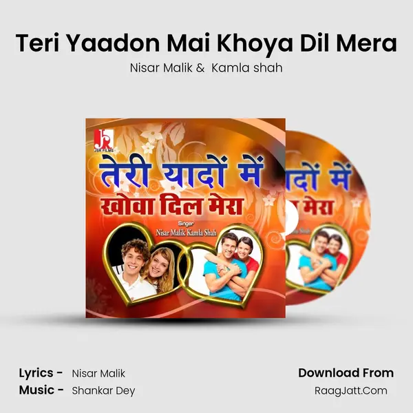 Teri Yaadon Mai Khoya Dil Mera mp3 song