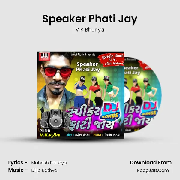 Speaker Phati Jay MP3 Song by V K Bhuriya Cover