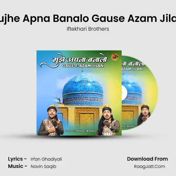 Mujhe Apna Banalo Gause Azam Jilani MP3 Song by Iftekhari Brothers Cover