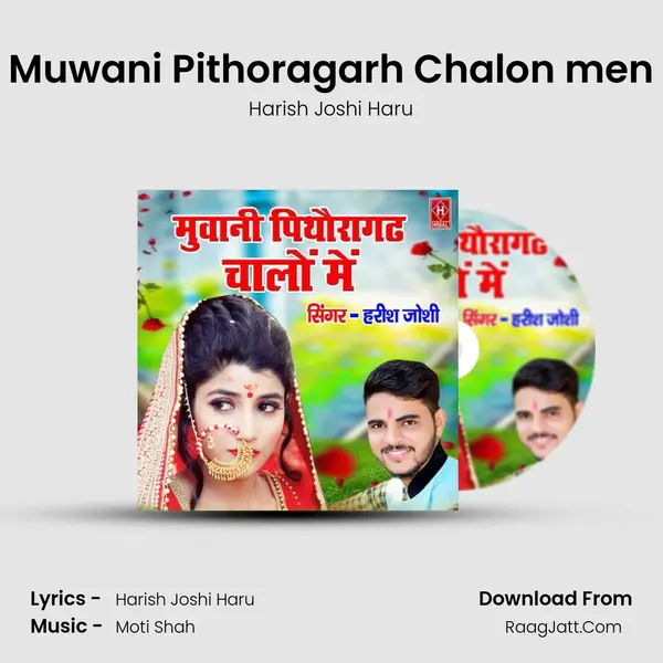 Muwani Pithoragarh Chalon men MP3 Song by Harish Joshi Haru Cover