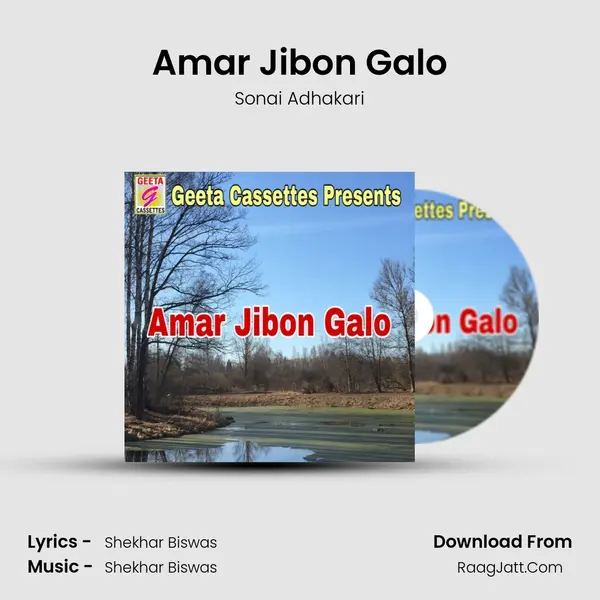 Amar Jibon Galo mp3 song