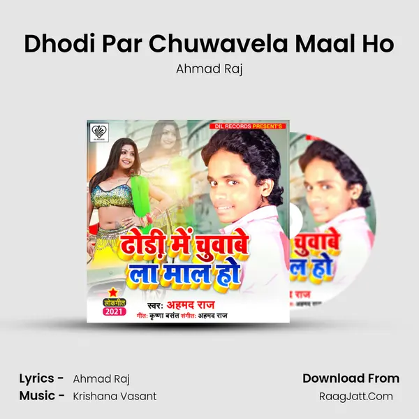 Dhodi Par Chuwavela Maal Ho MP3 Song by Ahmad Raj Cover
