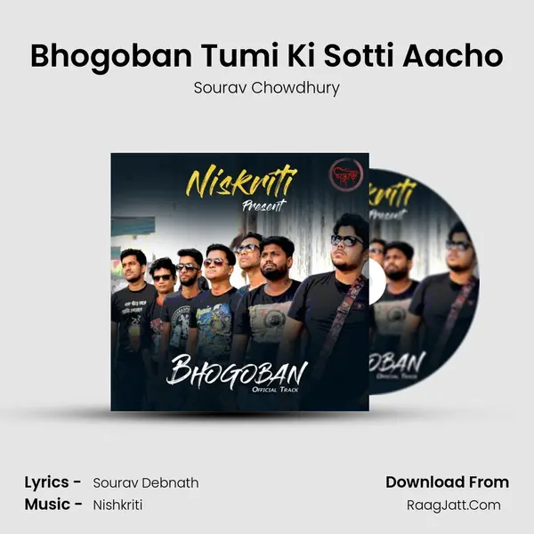 Bhogoban Tumi Ki Sotti Aacho MP3 Song by Sourav Chowdhury Cover