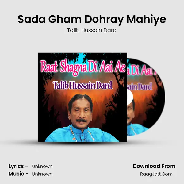 Sada Gham Dohray Mahiye MP3 Song by Talib Hussain Dard Cover