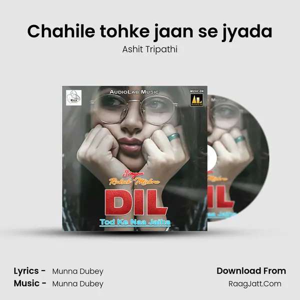 Chahile tohke jaan se jyada MP3 Song by Ashit Tripathi Cover