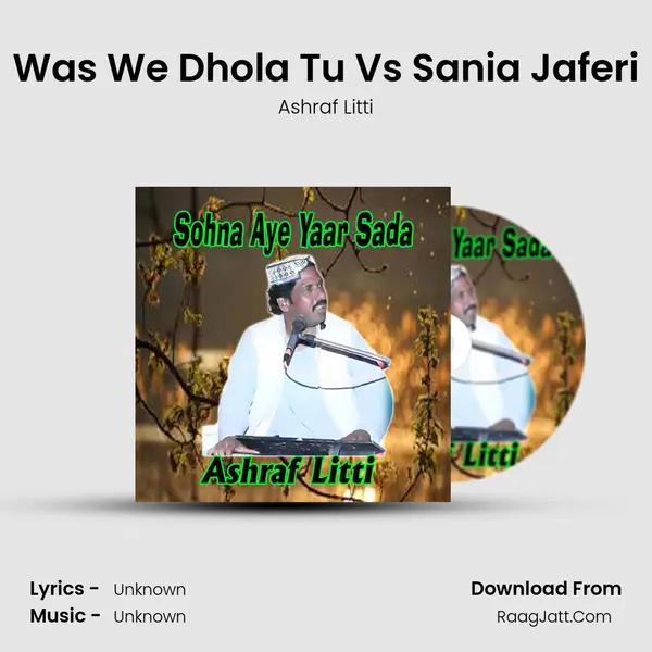Was We Dhola Tu Vs Sania Jaferi MP3 Song by Ashraf Litti Cover