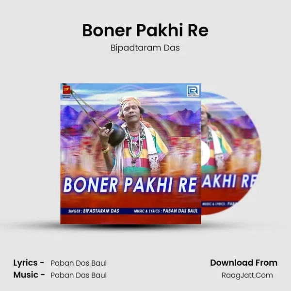 Boner Pakhi Re mp3 song