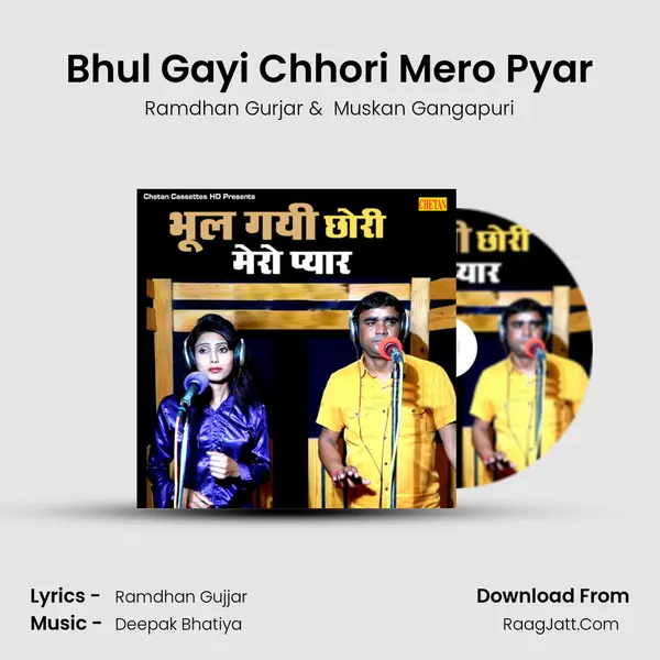Bhul Gayi Chhori Mero Pyar mp3 song