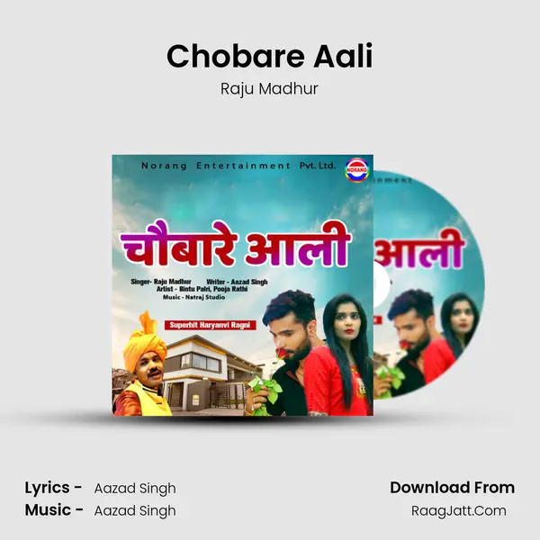 Chobare Aali mp3 song