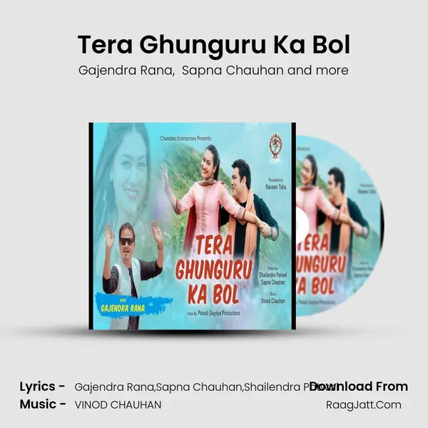 Tera Ghunguru Ka Bol MP3 Song by Gajendra Rana Cover