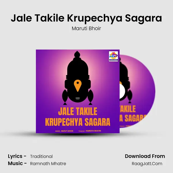 Jale Takile Krupechya Sagara MP3 Song by Maruti Bhoir Cover