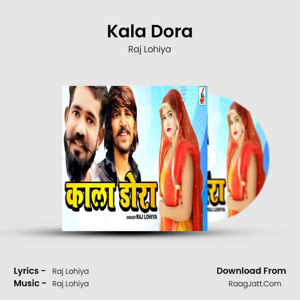 Kala Dora - 
