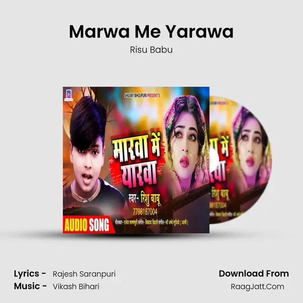 Marwa Me Yarawa MP3 Song by Risu Babu Cover