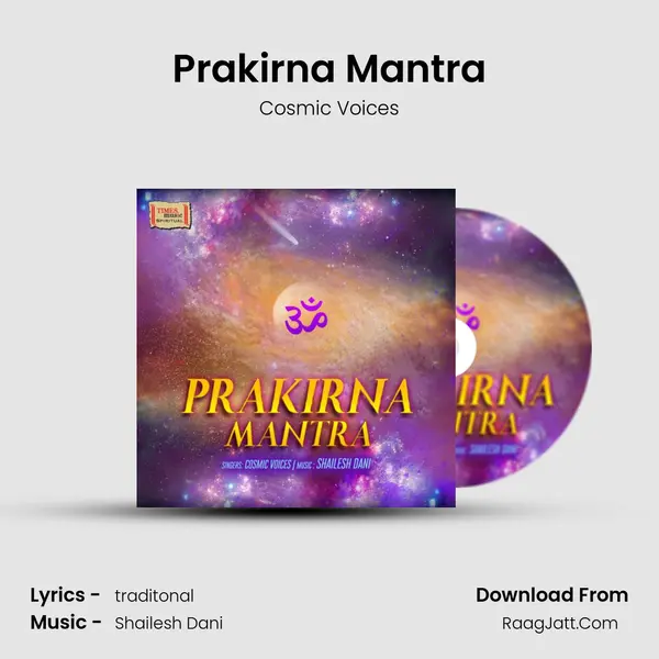 Prakirna Mantra mp3 song