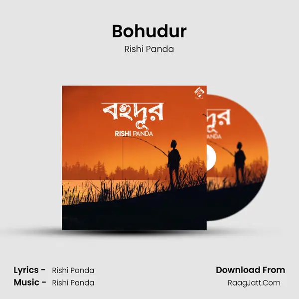 Bohudur - Rishi Panda