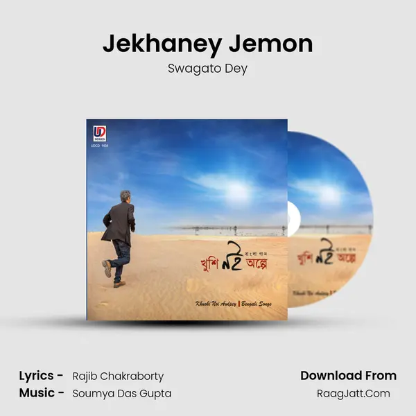 Jekhaney Jemon mp3 song