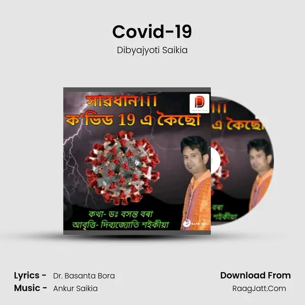 Covid-19 - Dibyajyoti Saikia