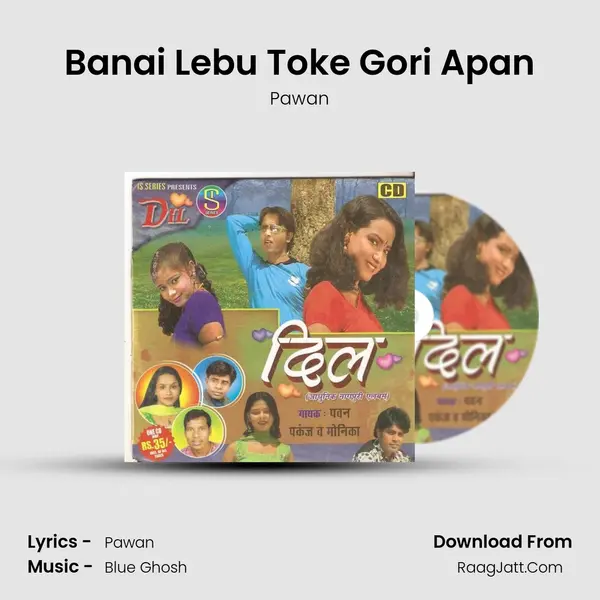 Banai Lebu Toke Gori Apan MP3 Song by Pawan Cover