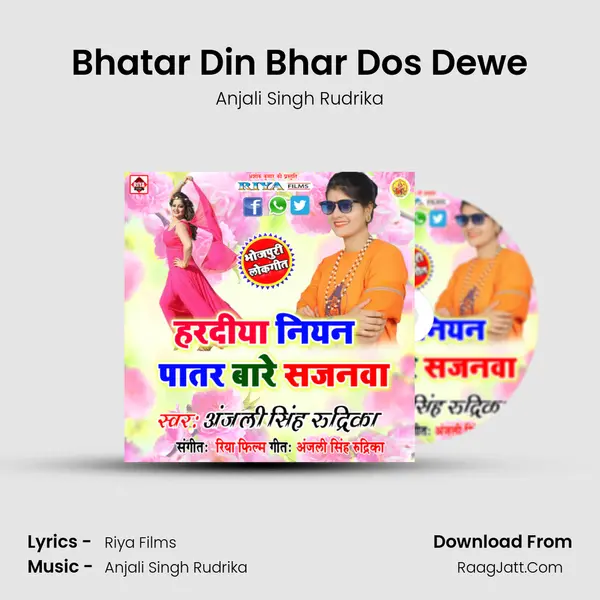 Bhatar Din Bhar Dos Dewe MP3 Song by Anjali Singh Rudrika Cover