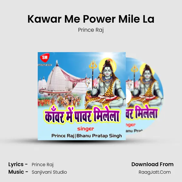 Kawar Me Power Mile La MP3 Song by Prince Raj Cover