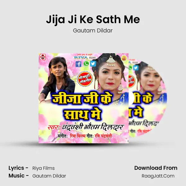 Jija Ji Ke Sath Me mp3 song