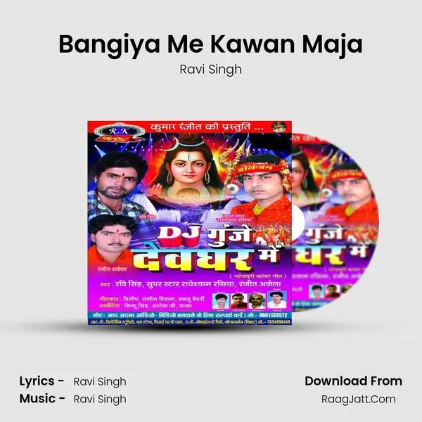 Bangiya Me Kawan Maja MP3 Song by Ravi Singh Cover